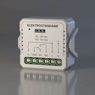 Реле Умный дом с независимым контактом Elektrostandard 76010/00 a067444, белый