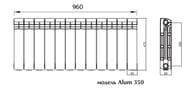 Радиатор алюминиевый Rifar ALUM VENTIL VL 350 нижнее левое подключение, 12 секций, 80мм, 1644 Вт