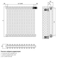 Радиатор стальной Royal Thermo Shift R 4-секции, ВШГ 1800х180х72, 768 Вт, боковое подкл., белый