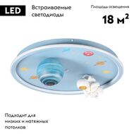 Потолочная люстра Lumion Atlas 6507/80CL, разноцветный