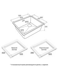 Мойка LUMI 55UNI-SKEW, IT-GRANIT, LU55SK-GRM, серый металлик, 555х440, Paulmark