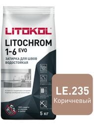 Затирка цементная LITOKOL LITOCHROM 1-6 EVO с противогрибков.свойствами, LE.235 коричневый, меш.5 кг