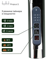 ����������������� ������������� toHit Propus 5 (400�700��) 85��, ����.�����, ����. ������, ����