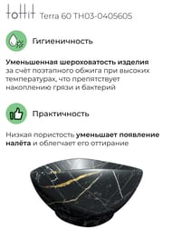 Раковина накладная toHit Terra 60 (590х390х195) без перелива, цвет: черный мрамор TH03-0405605
