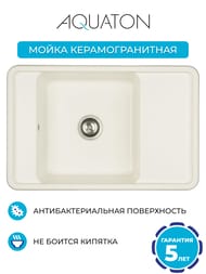 ����� ��������������� Aquaton ������ 78 (780�510�250) ��������� � ������, ������ 1A725032BS240
