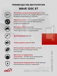  — миниатюра 9