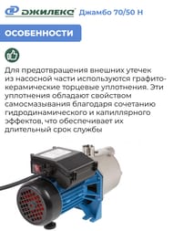 ����� ������������� ������� ������ 70/50 �, ����������� �����,  3702