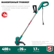 ������� ������������� ���� ���-26-400, 400 ��, 11500 ��/���, �������, ����� 1.6