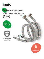 Гибкая подводка Iddis, F1/2xM10S, F1/2xM10L, SS304, латунь, 1,8 м, комплект 2 шт, 926CBS18ZP