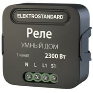 Умное одноканальное реле Elektrostandard a059324, черный