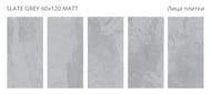 ��������������� ������ Staro Rizzi Slate Grey Matt (1200x600x8), �����, 2 �� � ��., �2
