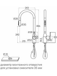 ��������� ��� ����� UNIVERSAL, ������������� ������, Un213880-BG, Paulmark