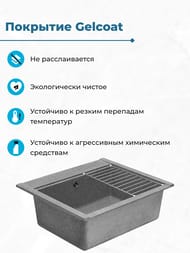 ����� ��������������� Aquaton ����� (594�510�218) ���������, ����� 1A715232LD230