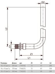 ��������� ������ TECEspring AX 20�15�300��, ��� ���������, ��������, 714020S