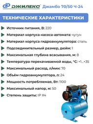 �����-������� (�������) ������� ������ 70/50 �-24 2.0  3017