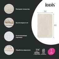 ������ ��� ������ ������� IDDIS Base ����������, 50 � 80 ��, �������   BSQS01Mi12