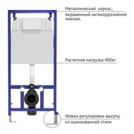 BERGES комплект инсталляция NOVUM525, клавиша смыва хром глянец, унитаз EGO с сиденьем 043249