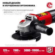 ���������������� ������ ���� 1000 ��, d125 ��, �����.�������, �����������, ���-125-1105 ��
