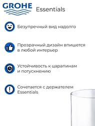 ������ Grohe Essentials 40372001 ������