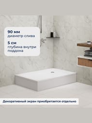 ������� ������ RGW STYLE (800�1200�220) �������������, �����, � �������, ����� 16180282-11
