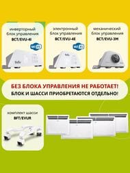 ������ ���������� BALLU EVOLUTION TRANSFORME BEC/EVU-1000 (480�404�91) 1000��
