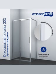 ������� ������ WasserKRAFT Lopau 1200x900x2000 ������ ����������/������� ����������� 32S07R