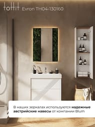 Зеркало настенное toHit Evron 60/80 600x800x30 универс, Led подсв, подогрев, бесконт дат TH04-130160