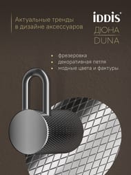 ������ IDDIS Duna ���� DUNSB10i41