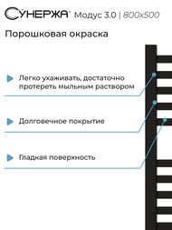 ������� ����� 3.0 ����������������� 800�500 ������ �������, ��� ������ 31-5701-8050