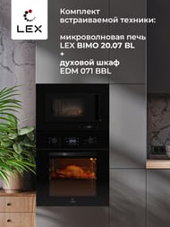 ������������� ���� LEX BIMO 20.07 BL (390�595�313) ������������, ������ CHVE000012