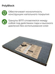 �������� ��� �����-�����(LVT,SPC,WPC)PolyBlock 1,5��(500�750) ������������,������(��11,25�2)(��.�)