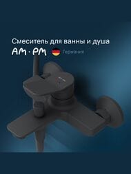 ��������� AM.PM X-Joy ��� �����/����, ������ F85A10022
