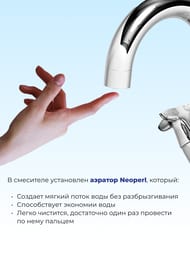 ��������� Iddis COPTER ��� ����������� COPSB00i01 �������������, ����� 126 ��