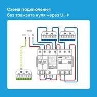 ��������� Welrok UI-1 RED