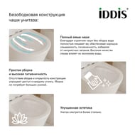 ������ ���������� IDDIS Calipso Rimless (583�365�423) CALRDSEi26 ������������, ������ �������, �����
