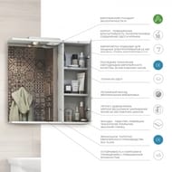 Зеркало-шкаф VIGO Diana 700х150х700 правый с подсветкой, белый, вертикальная фрезеровка