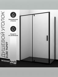������� ������ WasserKRAFT Elbe 900�800�2000 ������ ����������/������� ������ 74P20