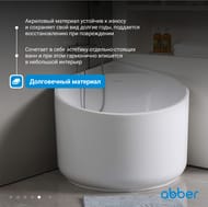 Ванна акриловая Abber (950х950) пристенная, угловая, слив-перелив, белая AB9305 — изображение 6