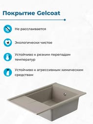 ����� ��������������� Aquaton ����� (780�510�218) ��������� � ������, ����� ���� 1A715132DE250