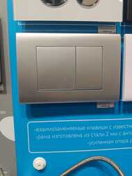 Уценка! Клавиша смыва Aquatek Evolution двойной смыв, цвет матовый хром KDI-0000011