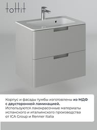 ����� � ��������� toHit Lorien 70 (699�465�600��) ���������, 2 ��., ������-����� ���. TH04-031270