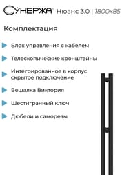 ������� ����� 3.0 ����������������� 1800�85 ������ �������, ��� ������ 31-5843-1853