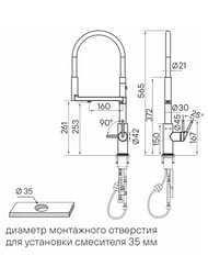 ��������� ��� ����� TORNADO, ������� ������, To213402-LG, Paulmark