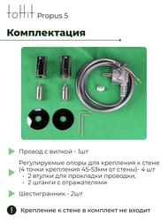 ����������������� ������������� toHit Propus 5 (500�700��) 95��, ����.�����, ����. ������, ����
