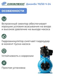 �����-������� (�������) ������� ������ 70/50 �-24 2.0  3017