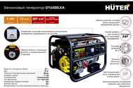 ���������� ��������� Huter DY6500L�A 5000��, ����������, ��������������, ������� ���
