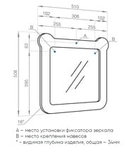 ������� AQUATON ������ ����� 510x34x508 ��, ����������, ��� ���������, ������� ������� 1A283402CR1E0