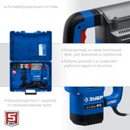 ���������� ���� SDS-Max ���-45-1350 ��, 1350 ��, 50��, 410��/���, 3600��/���, 2 ������, ����
