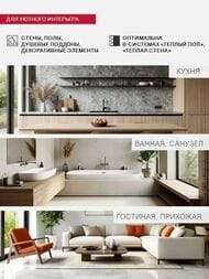 Затирка эпоксидная LITOKOL STARLIKE EVO S.145 NERO CARBONIO, 1 кг