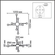 Потолочный светильник Lumion Comfi Benua 8305/8C, белый